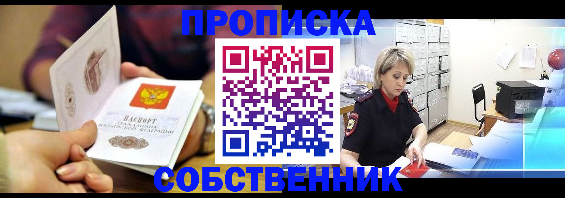 временная регистрация адрес в Невьянске