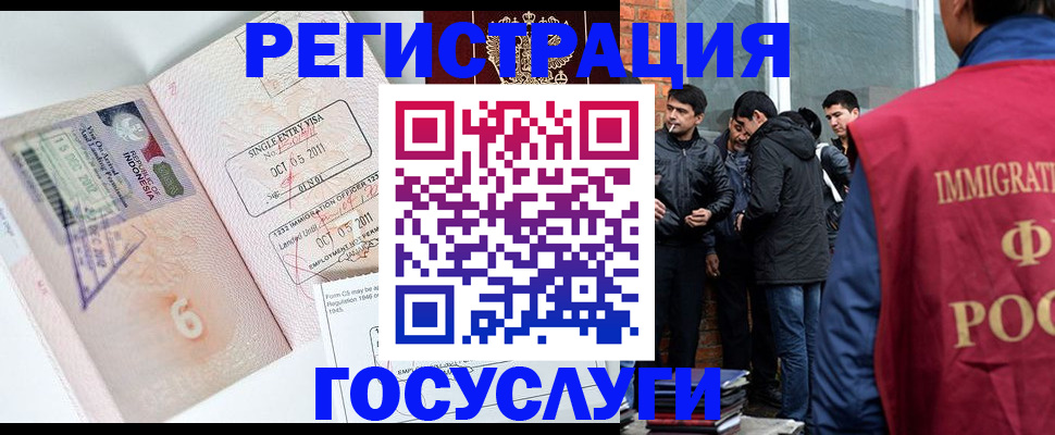 временная регистрация в квартире в Невьянске